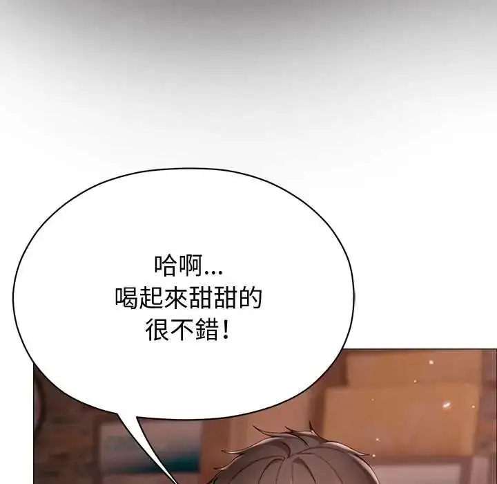 漫画《那个小太妹》第24话第73张图