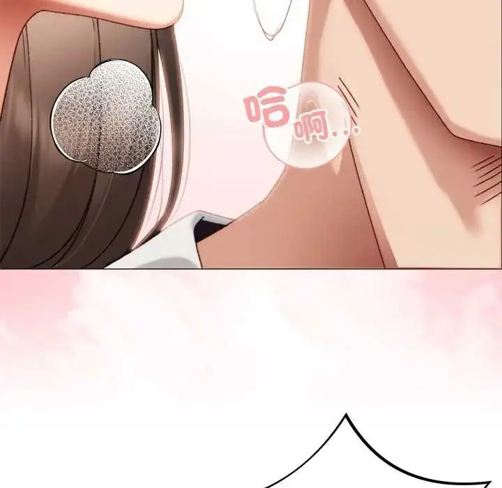 漫画《那个小太妹》第24话第80张图