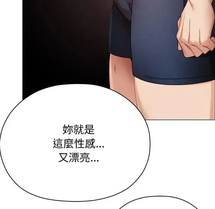 漫画《那个小太妹》第25话第117张图