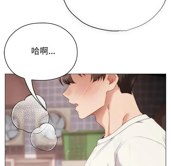 漫画《那个小太妹》第25话第126张图