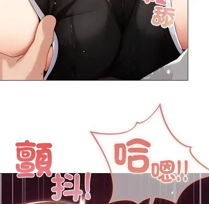 漫画《那个小太妹》第25话第134张图