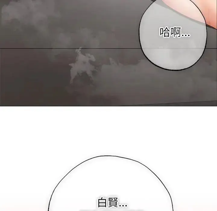 漫画《那个小太妹》第25话第154张图