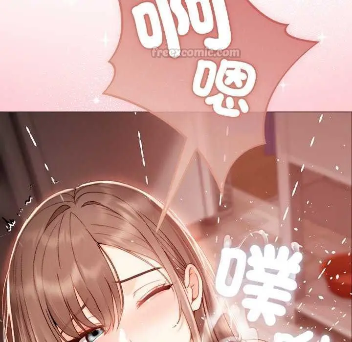 漫画《那个小太妹》第26话第120张图