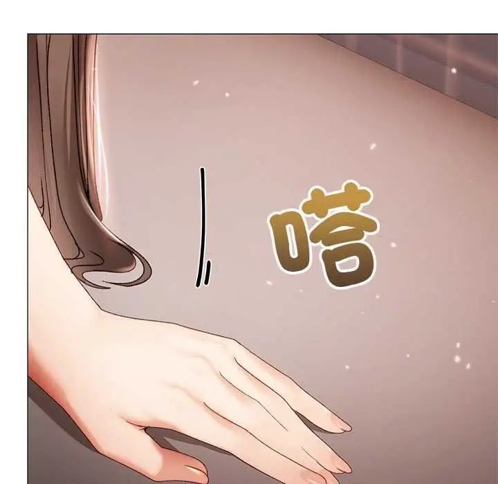 漫画《那个小太妹》第26话第152张图