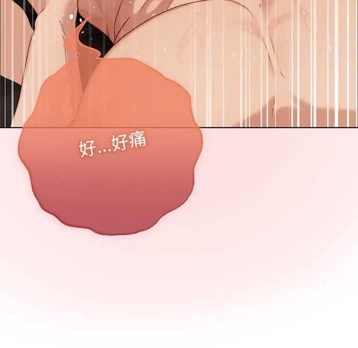 漫画《那个小太妹》第26话第16张图