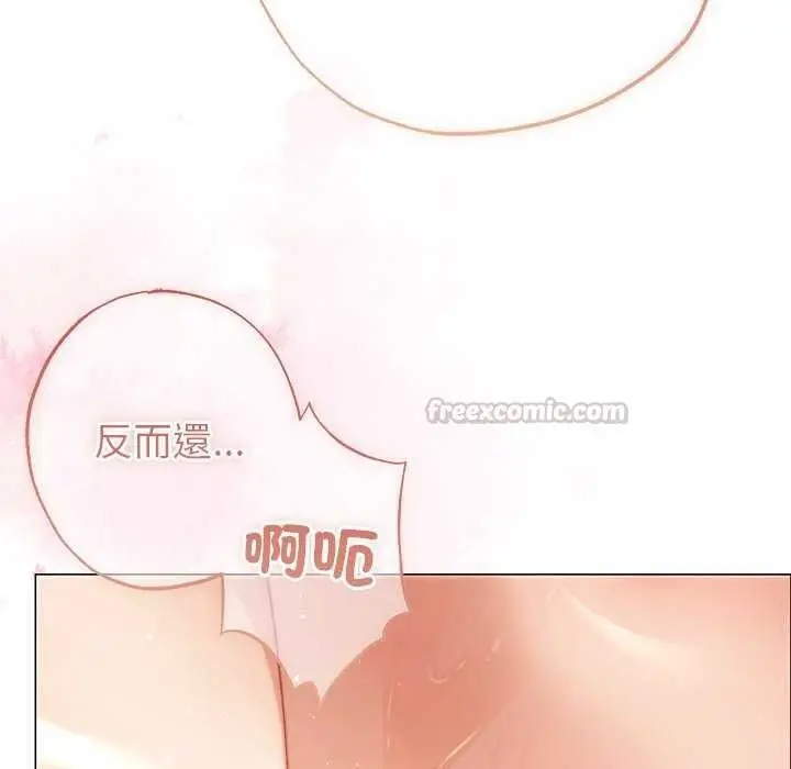 漫画《那个小太妹》第26话第165张图
