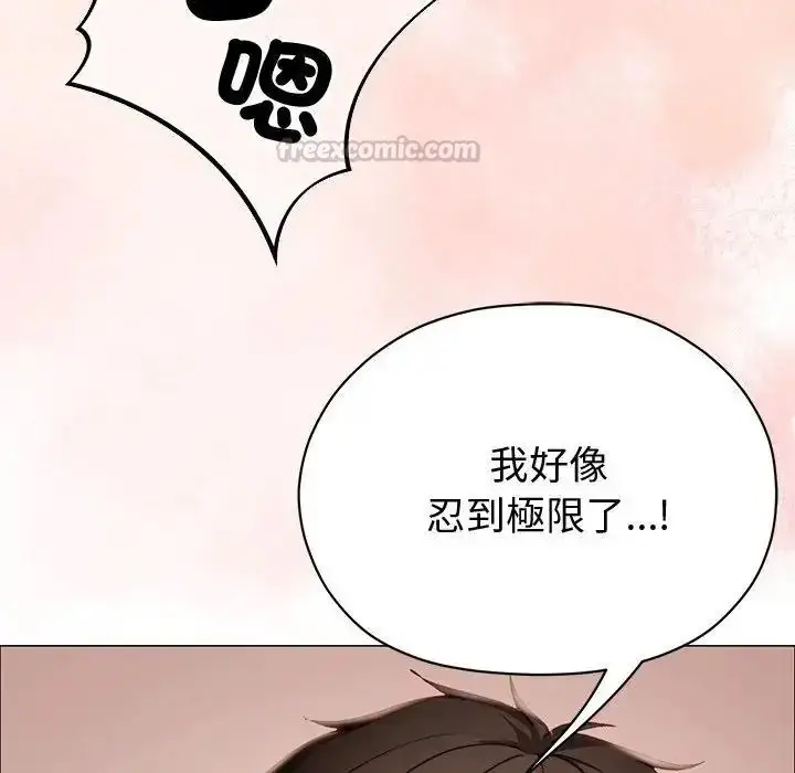 漫画《那个小太妹》第27话第105张图