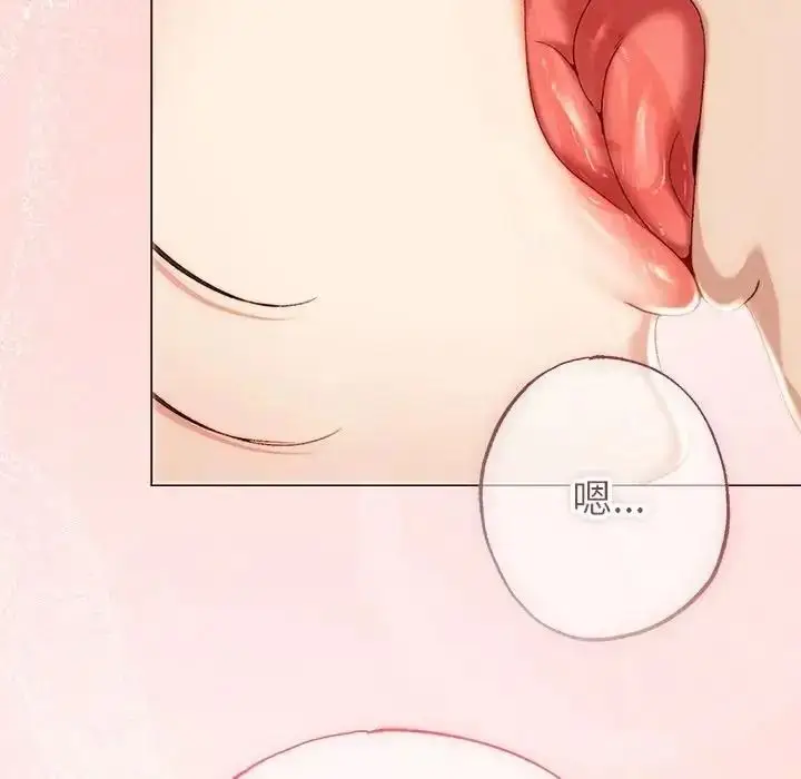 漫画《那个小太妹》第27话第114张图