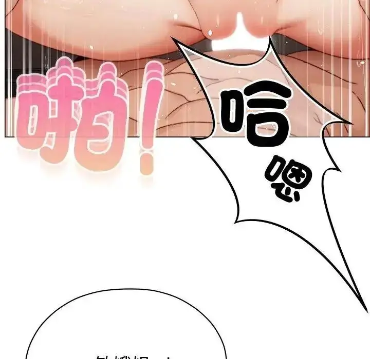 漫画《那个小太妹》第27话第13张图