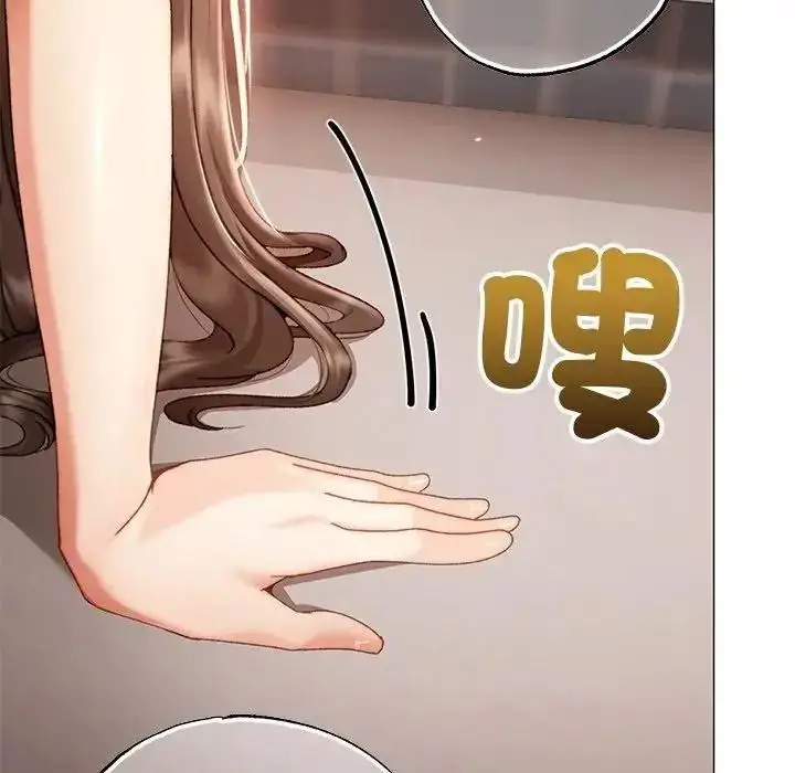 漫画《那个小太妹》第27话第144张图