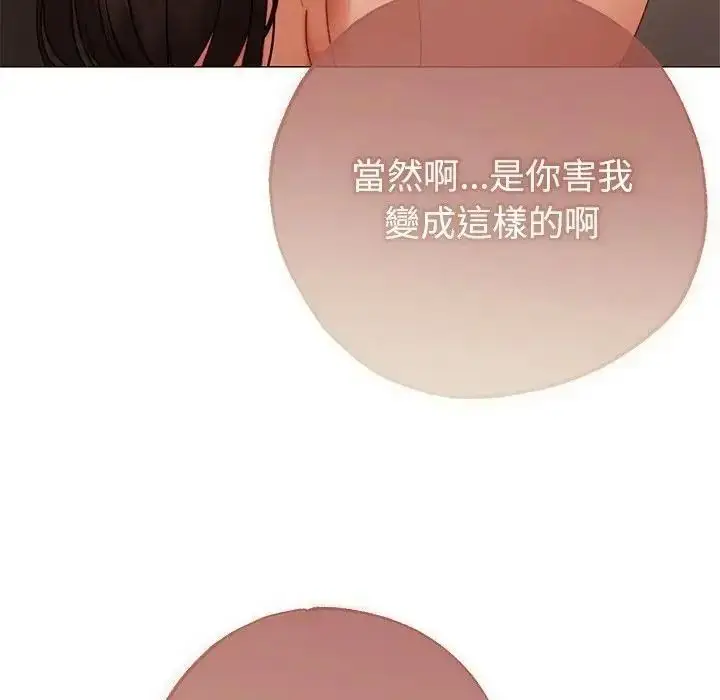 漫画《那个小太妹》第27话第158张图
