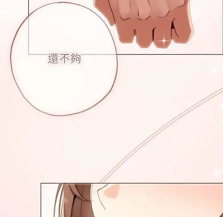 漫画《那个小太妹》第27话第168张图