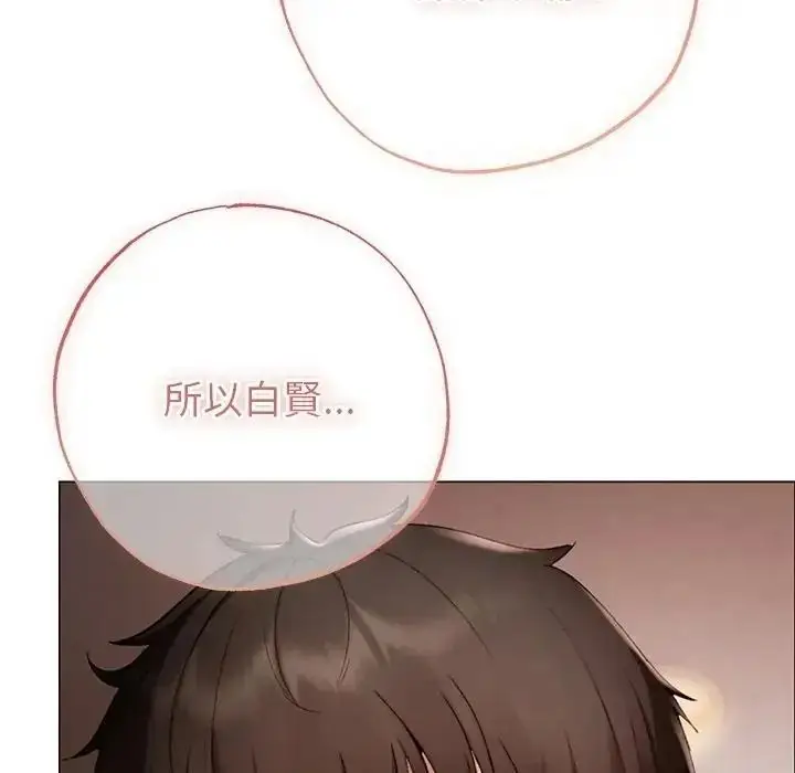 漫画《那个小太妹》第27话第23张图