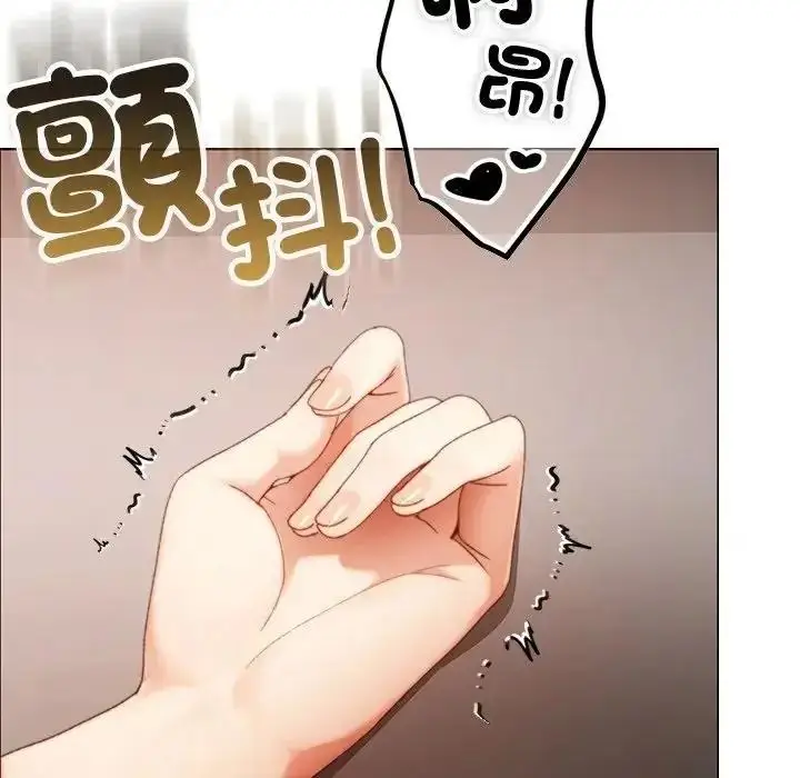 漫画《那个小太妹》第27话第5张图