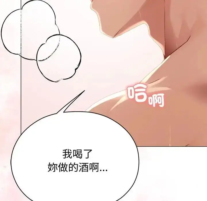 漫画《那个小太妹》第27话第65张图