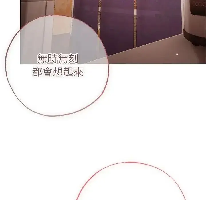 漫画《那个小太妹》第27话第81张图