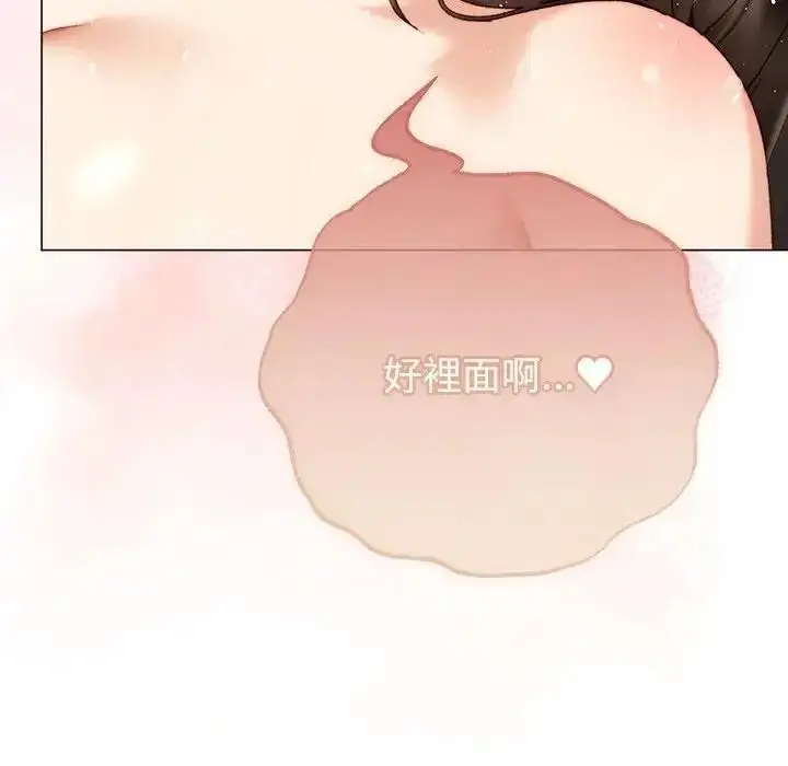 漫画《那个小太妹》第27话第91张图