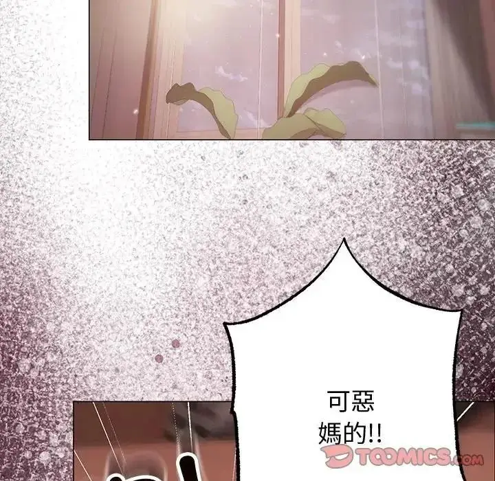 漫画《那个小太妹》第28话第129张图