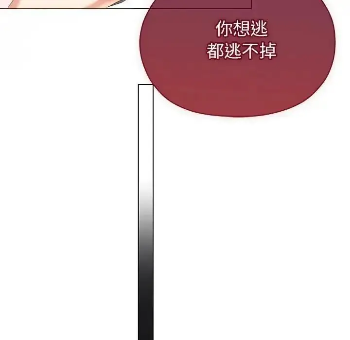 漫画《那个小太妹》第28话第146张图