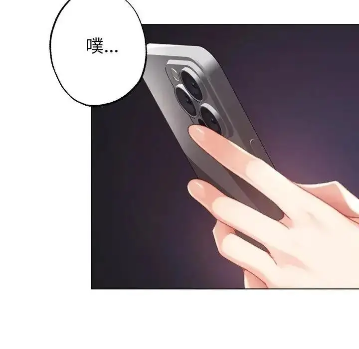 漫画《那个小太妹》第28话第148张图