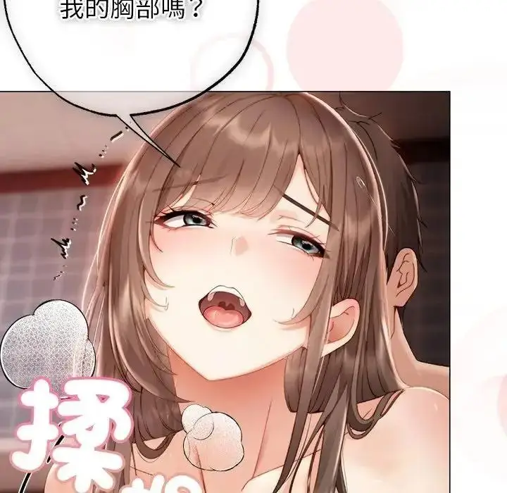 漫画《那个小太妹》第28话第35张图