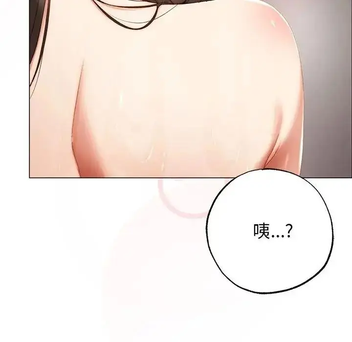 漫画《那个小太妹》第28话第38张图