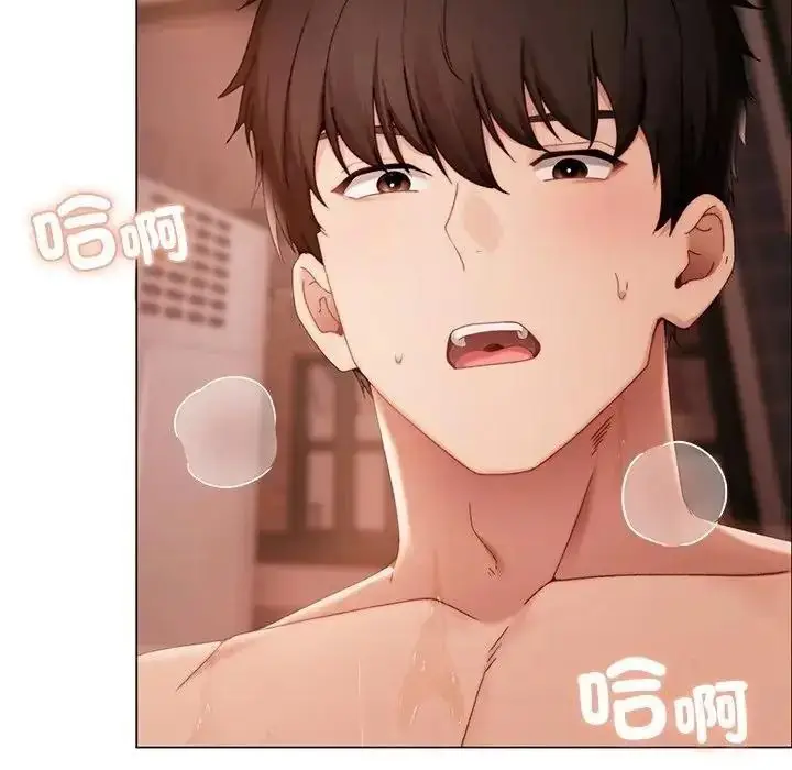 漫画《那个小太妹》第28话第5张图