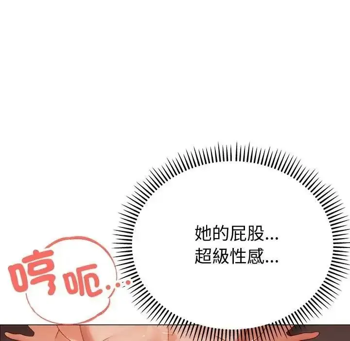 漫画《那个小太妹》第28话第6张图
