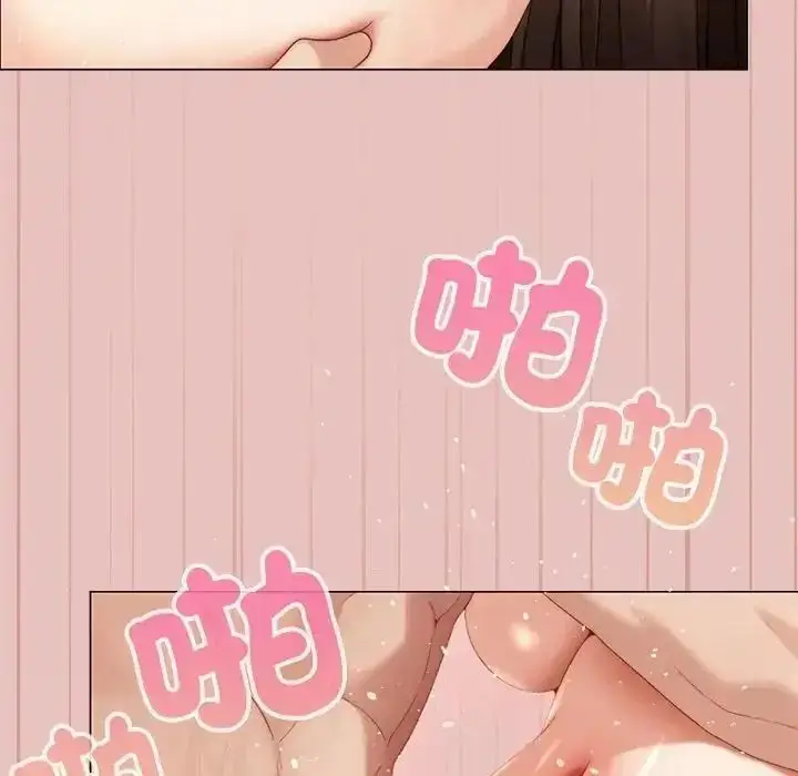 漫画《那个小太妹》第28话第67张图