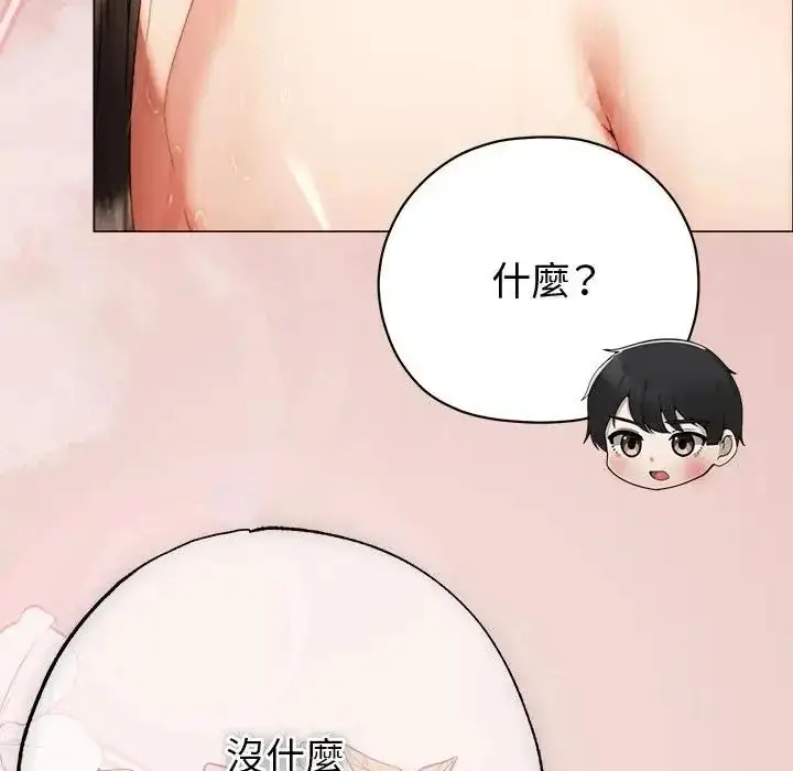 漫画《那个小太妹》第28话第86张图