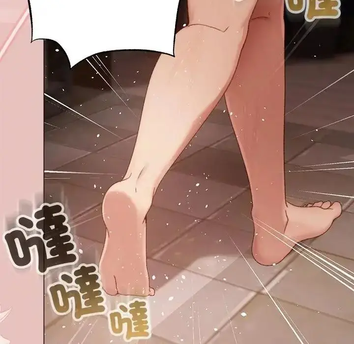 漫画《那个小太妹》第28话第91张图