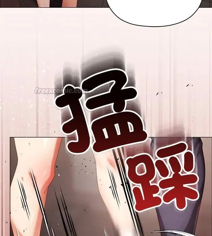 漫画《那个小太妹》第29话第15张图