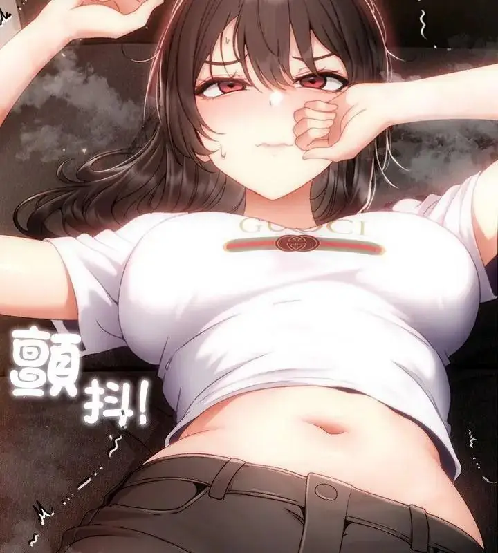 漫画《那个小太妹》第29话第187张图