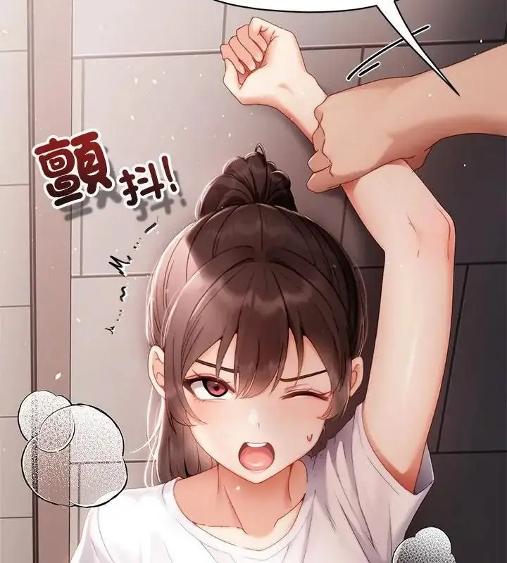 漫画《那个小太妹》第29话第28张图