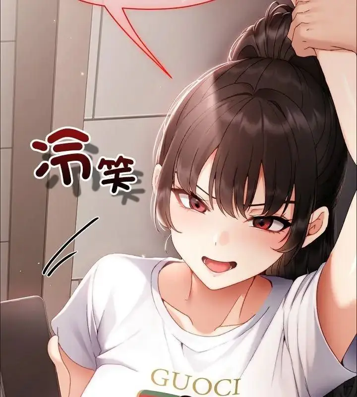 漫画《那个小太妹》第29话第39张图