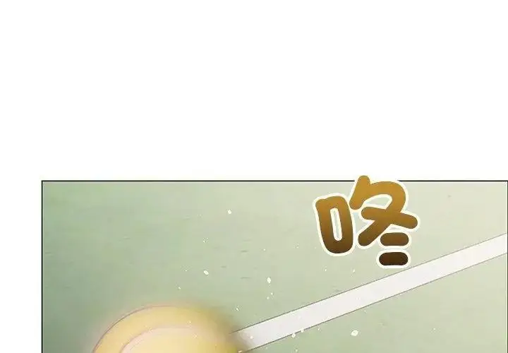 漫画《那个小太妹》第29话第71张图