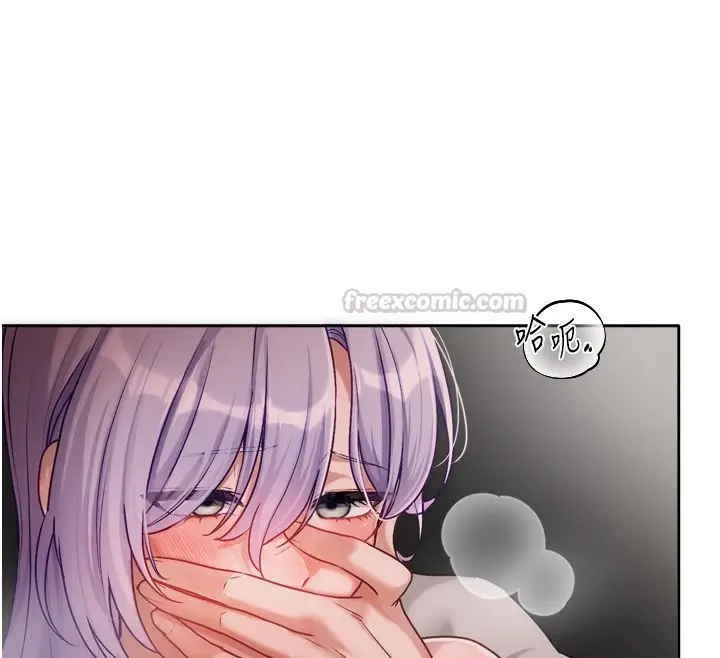漫画《恋爱版本更新中》第2话第105张图