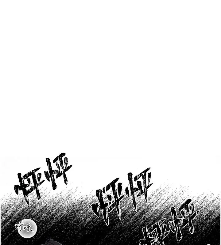 漫画《恋爱版本更新中》第2话第108张图