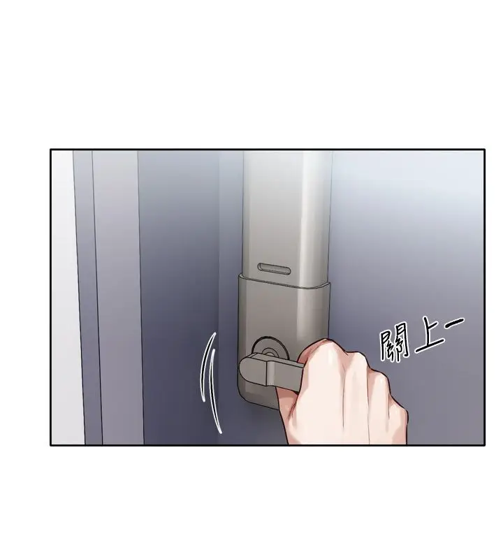 漫画《恋爱版本更新中》第2话第18张图