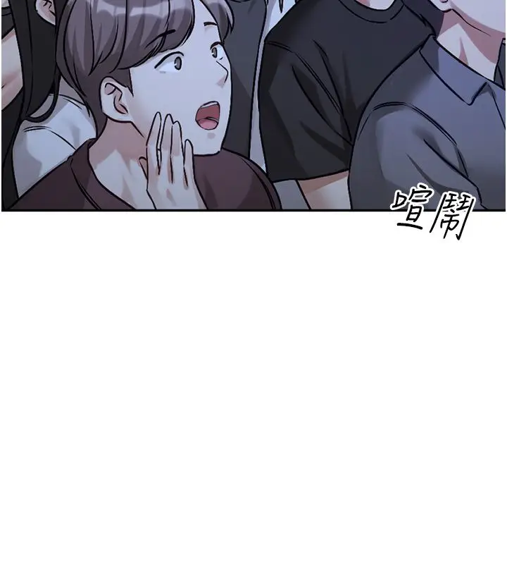 漫画《恋爱版本更新中》第2话第188张图
