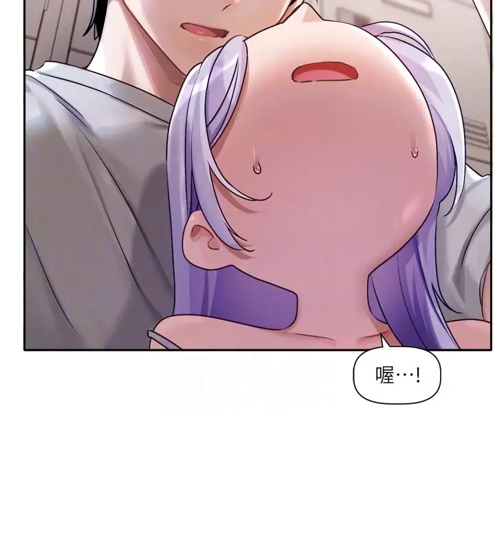 漫画《恋爱版本更新中》第2话第78张图