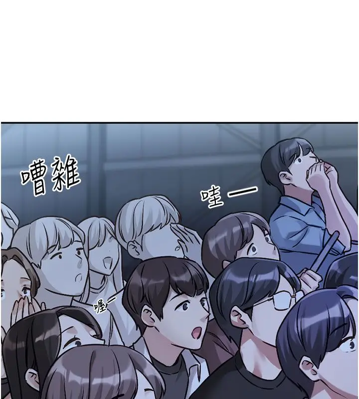 漫画《恋爱版本更新中》第3话第10张图