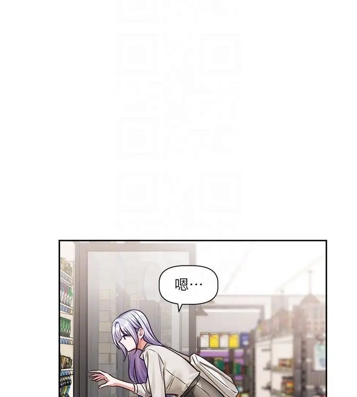 漫画《恋爱版本更新中》第3话第102张图