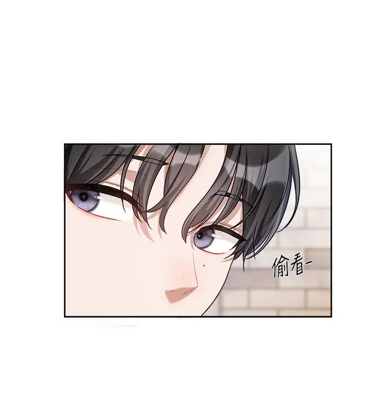 漫画《恋爱版本更新中》第3话第106张图