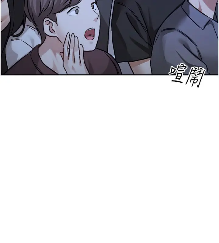 漫画《恋爱版本更新中》第3话第11张图