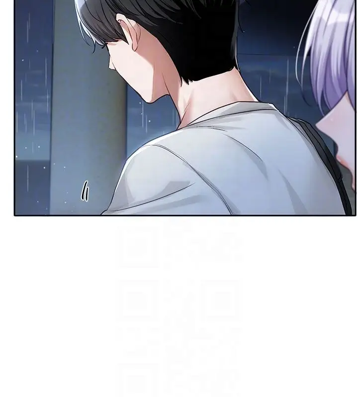 漫画《恋爱版本更新中》第3话第46张图