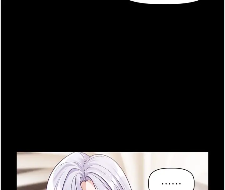 漫画《恋爱版本更新中》第4话第116张图