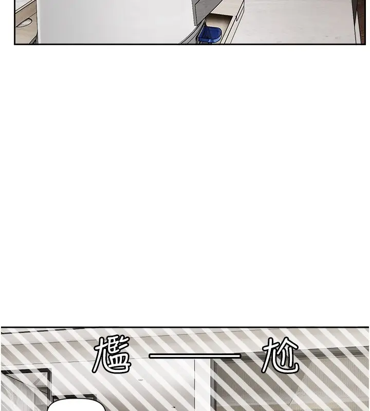 漫画《恋爱版本更新中》第4话第31张图