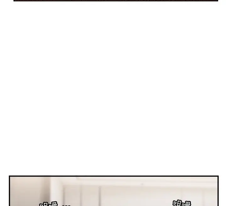 漫画《恋爱版本更新中》第4话第41张图