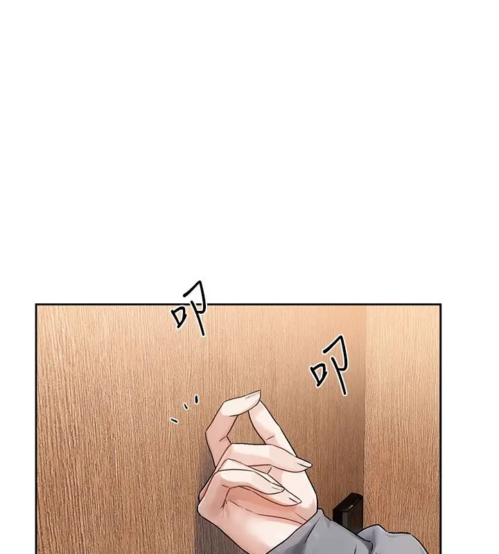 漫画《恋爱版本更新中》第4话第6张图